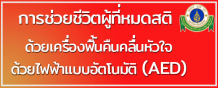 Relateds Banner Slider-68a42f9e0550a.jpg